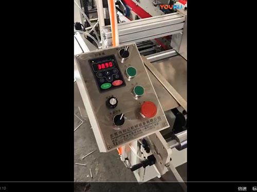 和記機械(xie)全自動膠(jiao)盒機