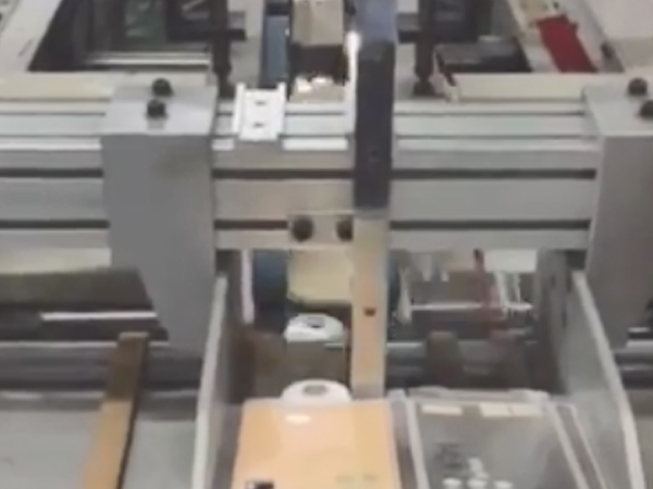 PVC全自(zi)動膠盒機(ji)放料