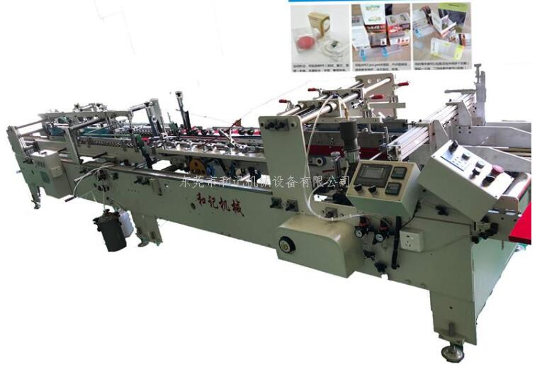 全自(zi)動膠(jiao)盒機(ji)