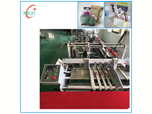 全(quan)自動(dong)塑料(liao)PVC粘盒(he)機