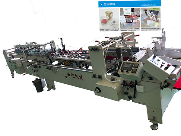 東莞和記(ji)機械批發(fa)  糊盒機專(zhuan)業制造 多(duo)功能高速(su)膠盒糊盒(he)機 PVC/PET/PP全自動(dong)糊盒機