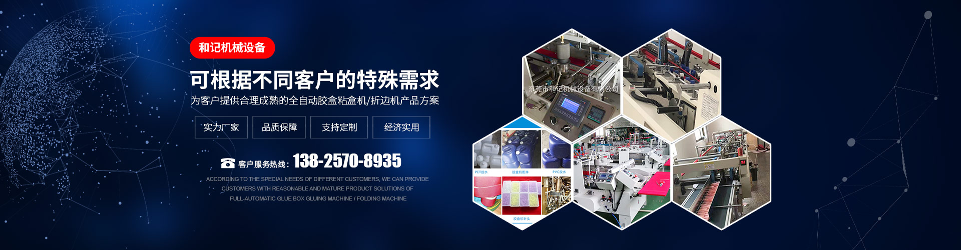 可根據不(bu)同客戶的(de)特殊需求(qiu)